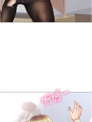 女兒閨蜜都歸ME 1-7話_02_031