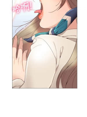 女兒閨蜜都歸ME 1-7話_02_032