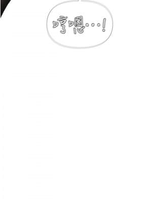 女兒閨蜜都歸ME 1-7話_02_033