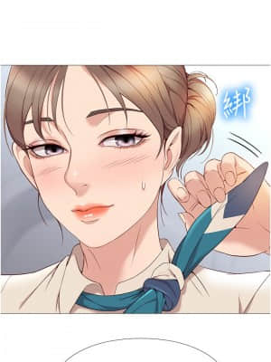 女兒閨蜜都歸ME 1-7話_02_035