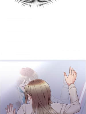 女兒閨蜜都歸ME 1-7話_02_041