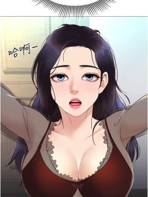 女兒閨蜜都歸ME 1-7話_03_020