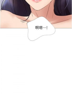 女兒閨蜜都歸ME 1-7話_03_030