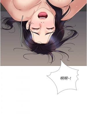 女兒閨蜜都歸ME 1-7話_03_036