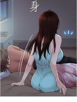 女兒閨蜜都歸ME 1-7話_03_037