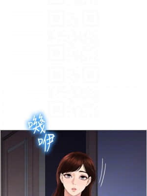 女兒閨蜜都歸ME 1-7話_04_008
