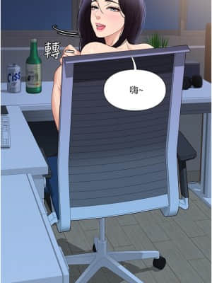 女兒閨蜜都歸ME 1-7話_04_009