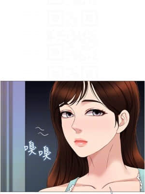 女兒閨蜜都歸ME 1-7話_04_014