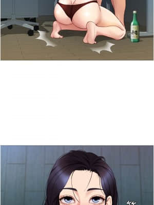 女兒閨蜜都歸ME 1-7話_04_025