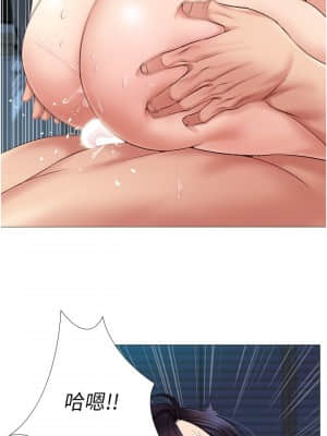 女兒閨蜜都歸ME 1-7話_05_017
