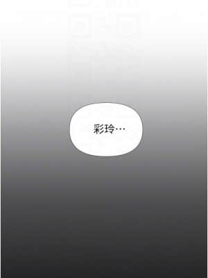 女兒閨蜜都歸ME 1-7話_06_009