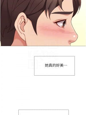 女兒閨蜜都歸ME 1-7話_06_013