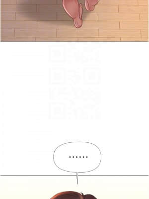 女兒閨蜜都歸ME 1-7話_06_017