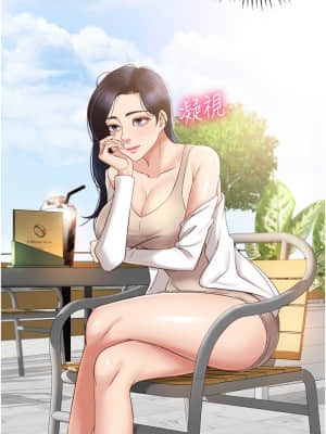女兒閨蜜都歸ME 1-7話_06_024