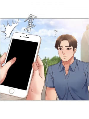 女兒閨蜜都歸ME 1-7話_06_028