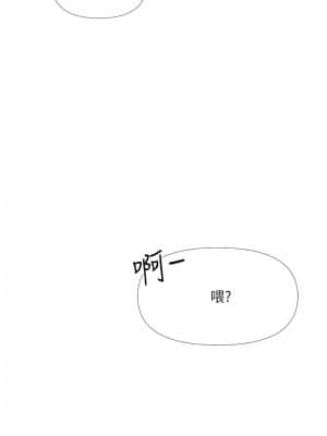 女兒閨蜜都歸ME 1-7話_06_029