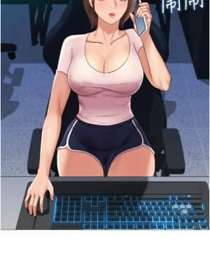 女兒閨蜜都歸ME 1-7話_07_002