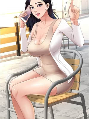 女兒閨蜜都歸ME 1-7話_07_003