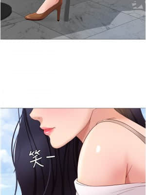 女兒閨蜜都歸ME 1-7話_07_009