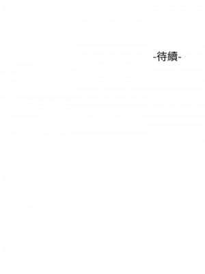 女兒閨蜜都歸ME 1-7話_07_033