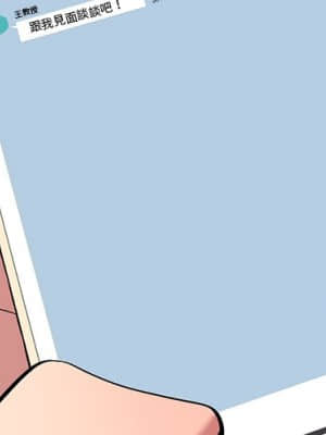 女教授的秘密 72-74話_72_004