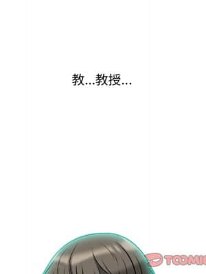 女教授的秘密 72-74話_72_006