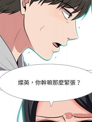 女教授的秘密 72-74話_72_018