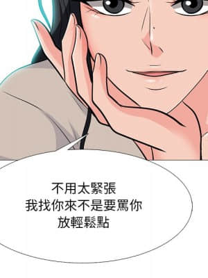 女教授的秘密 72-74話_72_019