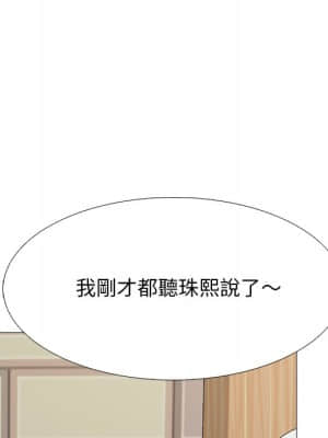 女教授的秘密 72-74話_72_020