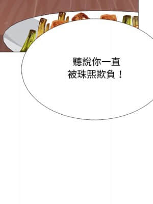 女教授的秘密 72-74話_72_022