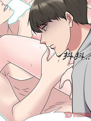 女教授的秘密 72-74話_72_024