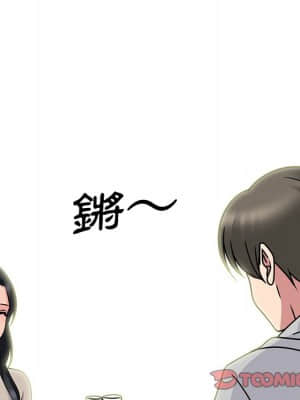 女教授的秘密 72-74話_72_039