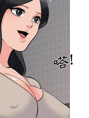 女教授的秘密 72-74話_72_043