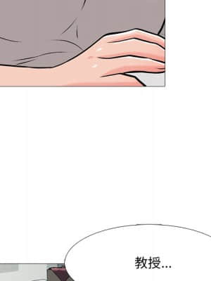女教授的秘密 72-74話_72_044