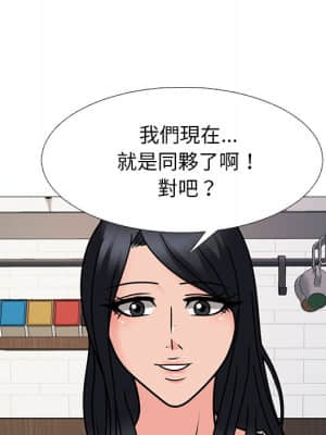 女教授的秘密 72-74話_72_047