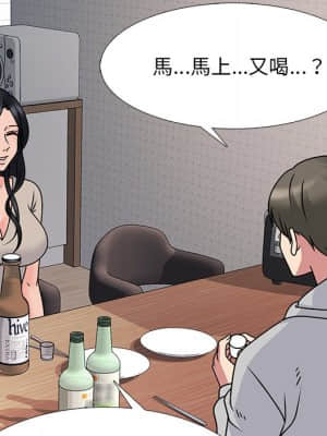 女教授的秘密 72-74話_72_052