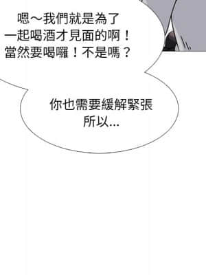 女教授的秘密 72-74話_72_053