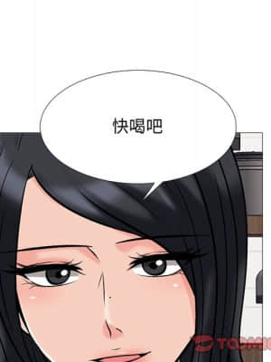女教授的秘密 72-74話_72_054