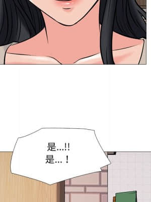 女教授的秘密 72-74話_72_055