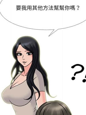 女教授的秘密 72-74話_72_067