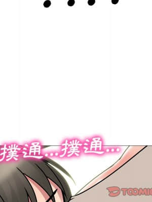 女教授的秘密 72-74話_72_075