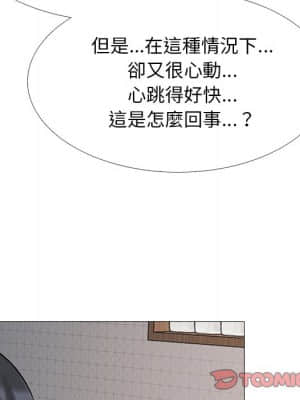 女教授的秘密 72-74話_72_078