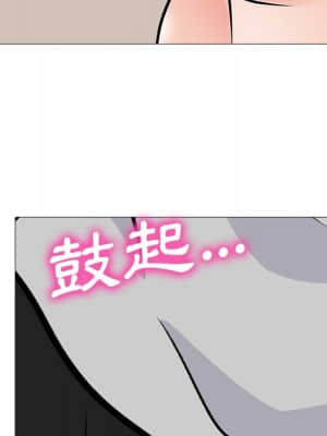 女教授的秘密 72-74話_72_082