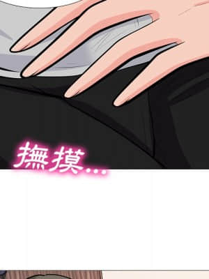 女教授的秘密 72-74話_72_089