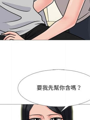 女教授的秘密 72-74話_72_091