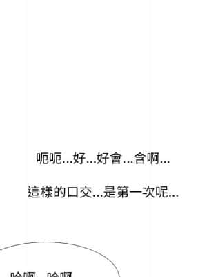 女教授的秘密 72-74話_72_103