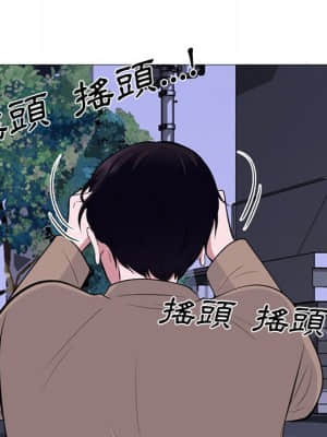 女教授的秘密 72-74話_72_118
