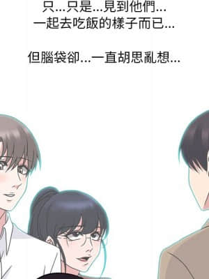 女教授的秘密 72-74話_72_121
