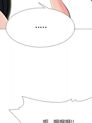 女教授的秘密 72-74話_73_039