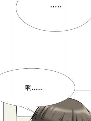 女教授的秘密 72-74話_73_056